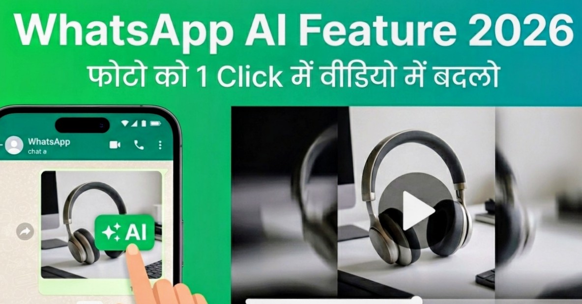 WhatsApp AI Feature 2026: Image to video, voice changer Trick